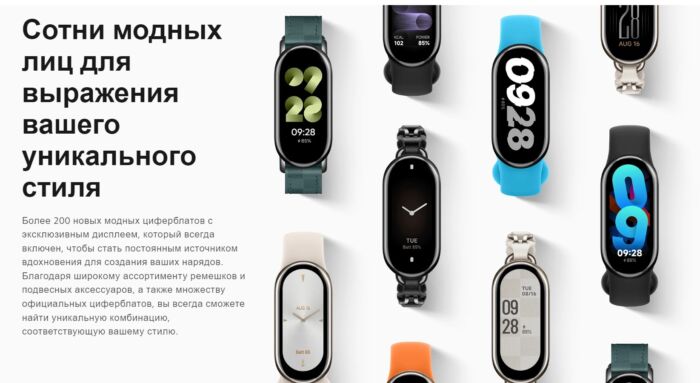 Смарт-браслет Xiaomi Mi Smart Band 8, бежевый