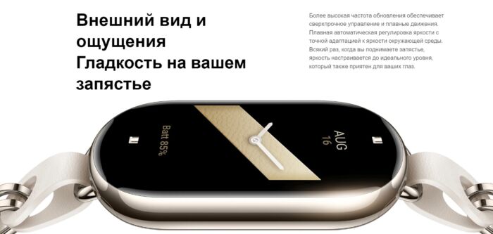 Смарт-браслет Xiaomi Mi Smart Band 8, черный