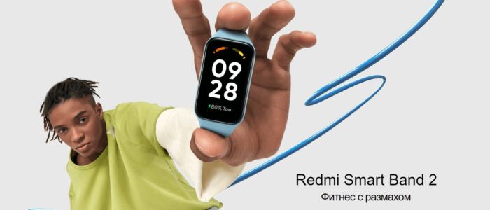 Смарт-браслет Redmi Smart Band 2, черный