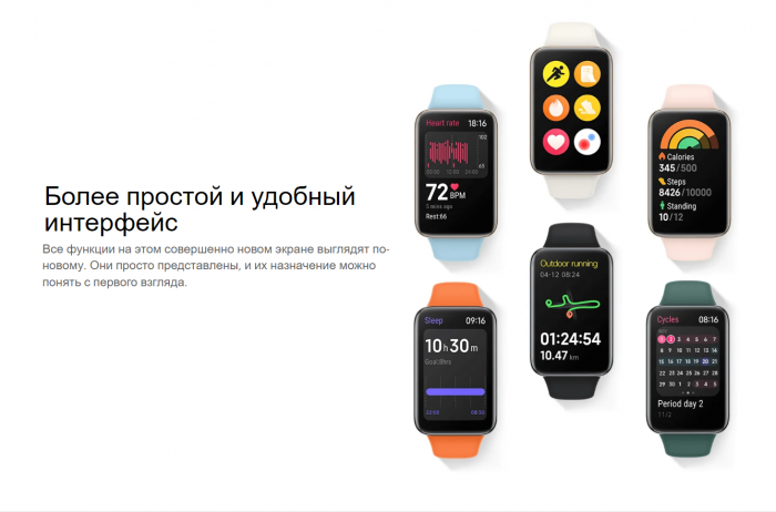 Смарт-браслет Xiaomi Mi Smart Band 7 Pro, бежевый