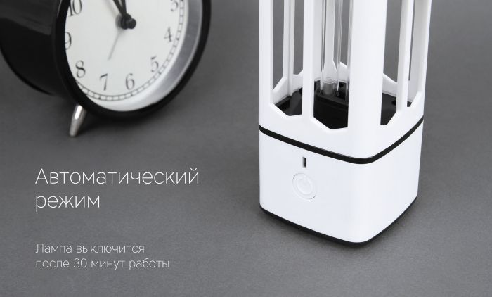 Ультрафиолетовый обеззараживатель Rombica Sterilizer B1