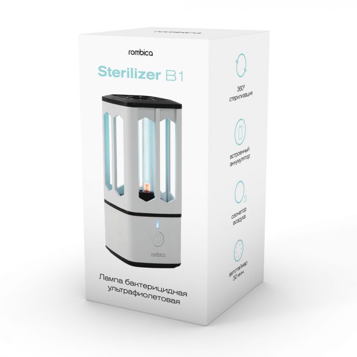 Ультрафиолетовый обеззараживатель Rombica Sterilizer B1