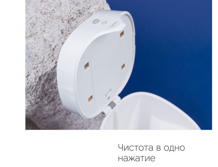 Ультрафиолетовый обеззараживатель Rombica Sterilizer Mini