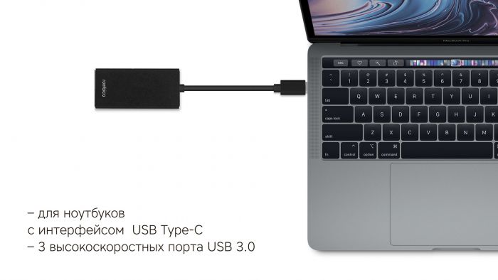 USB хаб Rombica Type-C M6