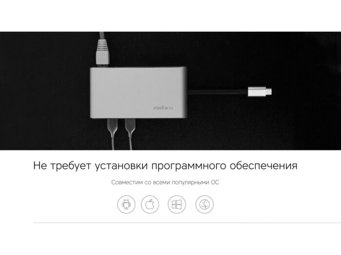 Хаб USB Rombica Type-C Hermes Green