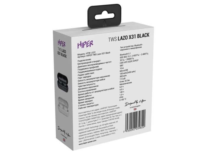 Наушники HIPER TWS Lazo X31 Black (HTW-LX31) Bluetooth 5.3 гарнитура, Черный