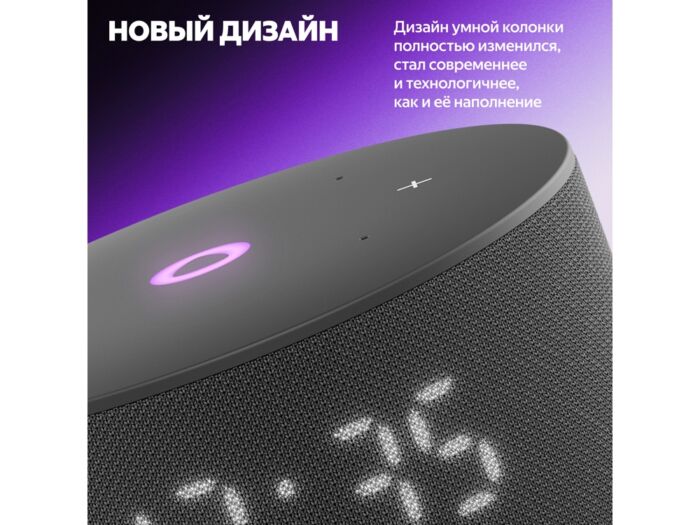 Умная колонка Яндекс Станция Мини 3 с Алисой на YaGPT черная, 12 Вт (YNDX-00027BLK)