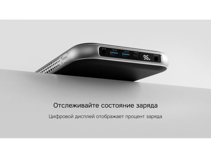 Внешний аккумулятор NEO PRO Saturn для ноутбуков с QC/PD, 55000 mAh, черный