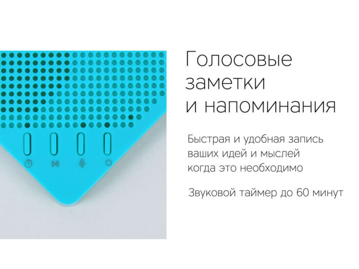 Портативная акустика Rombica mysound Note White