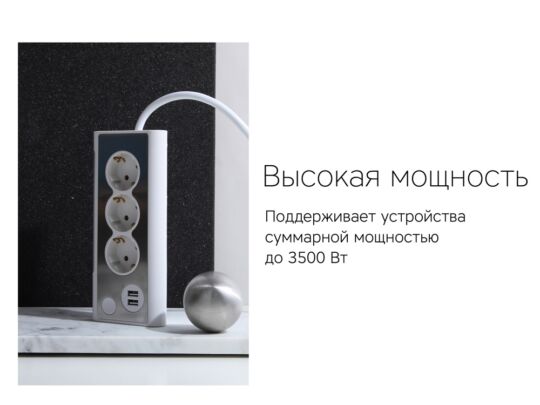 Сетевой фильтр NEO TRINITY, белый