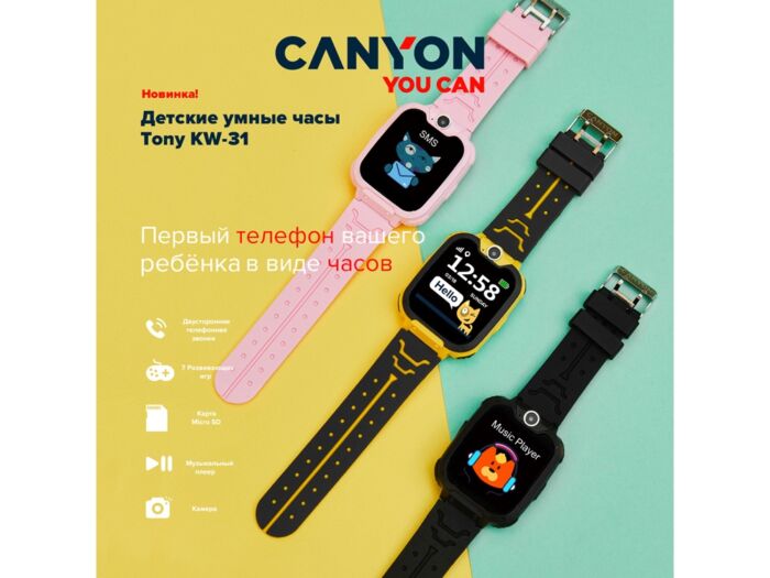 Детские часы Canyon Tony KW-31, розовый