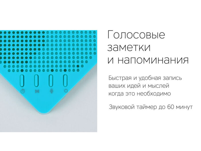 Портативная колонка Mysound Note, голубой