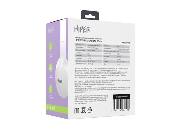 HIPER Наушники накладные WIRED CASUAL WHITE HTW-OV2