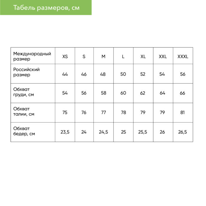 Футболка унисекс RUST, 100% хлопок, 240 гр., белая (теплого оттенка), размер S