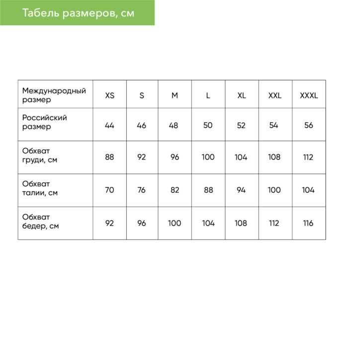 Толстовка на молнии, унисекс TORRES белая, размер XL