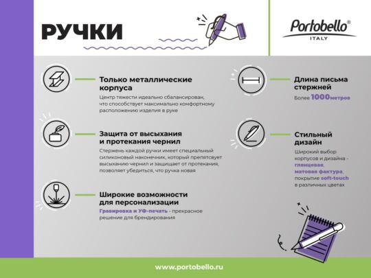 Шариковая ручка Chameleon NEO, черная/синяя