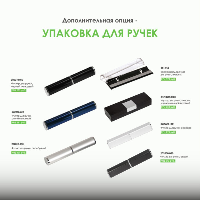 Шариковая ручка Alpha Neo, серая