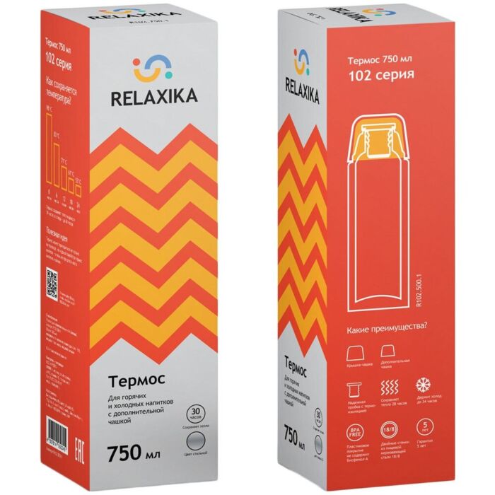 Термос Relaxika Duo 750, стальной