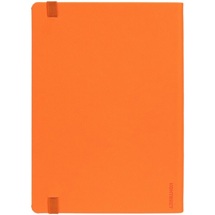 Ежедневник Must, датированный, оранжевый