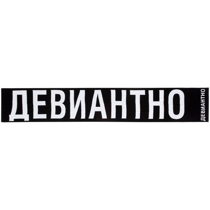 Шарф «Девиантно»