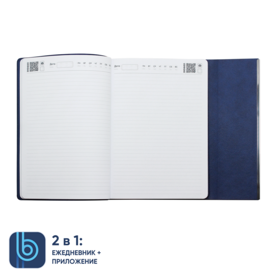 Ежедневник Bplanner.03 (синий)