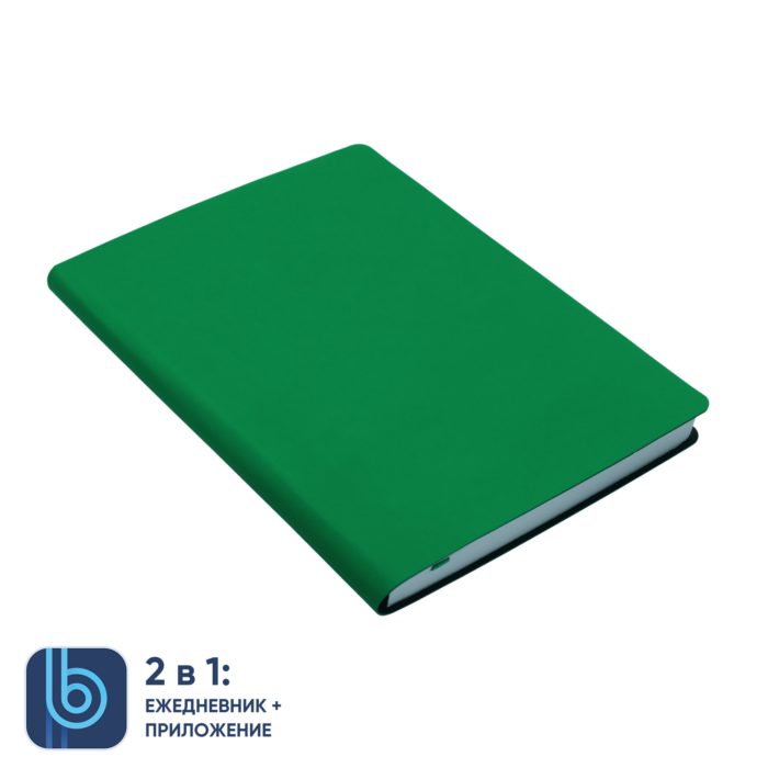 Ежедневник Bplanner.01 green (зеленый)