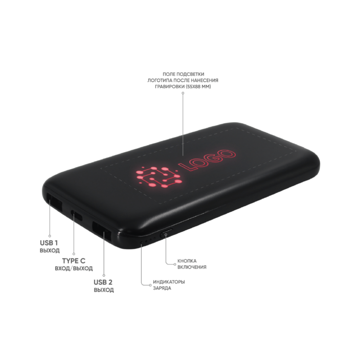 Внешний аккумулятор с подсветкой Bplanner Power 4 ST, 8000 mAh (Красный)