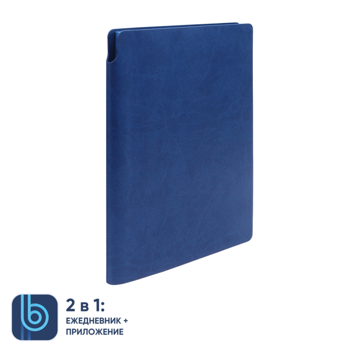 Ежедневник Bplanner.04 (синий)