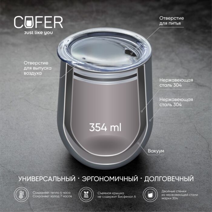 Кофер металлик CO12m (стальной)