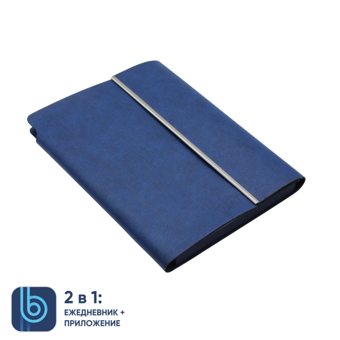 Ежедневник Bplanner.03 blue (синий)