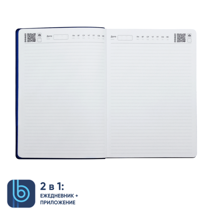 Ежедневник Bplanner.04 (синий)