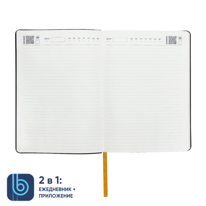 Ежедневник Bplanner.01 (желтый)