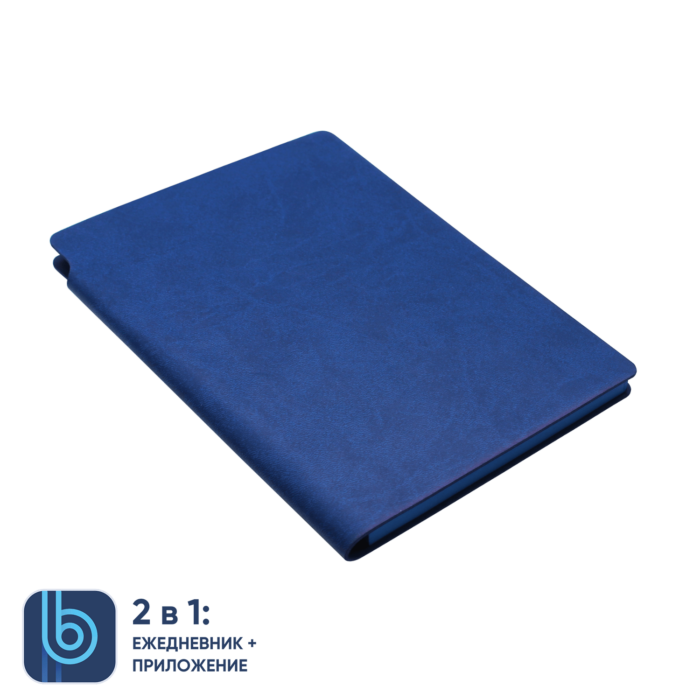 Ежедневник Bplanner.04 blue	 (синий)