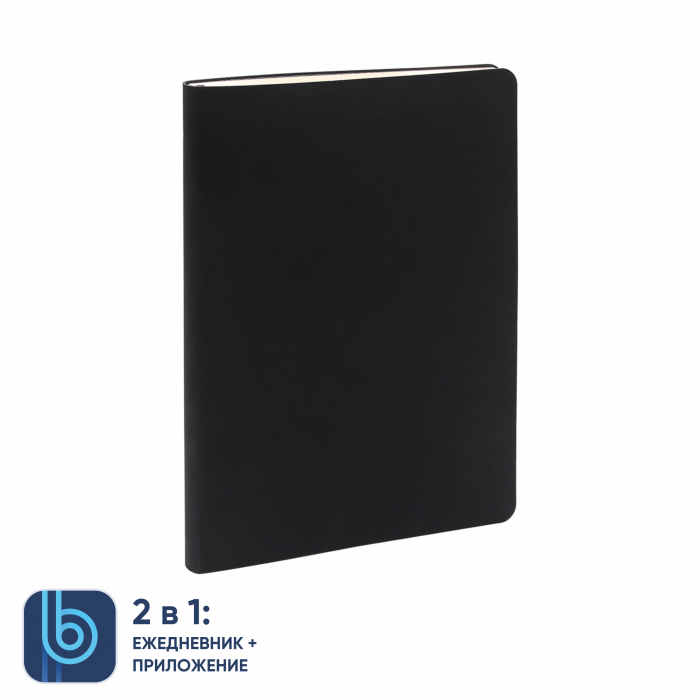 Ежедневник Bplanner.01 black (черный)