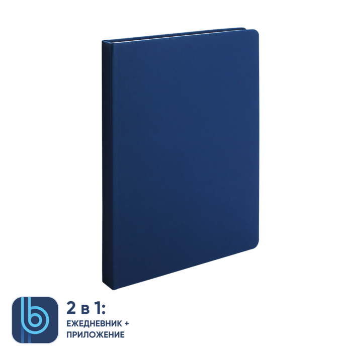 Ежедневник Bplanner.02 blue (синий)