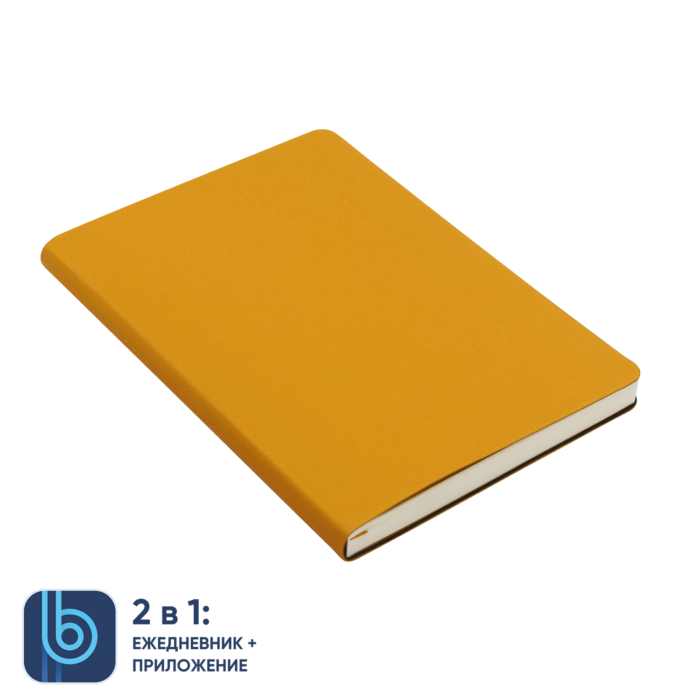 Ежедневник Bplanner.01 yellow (желтый)