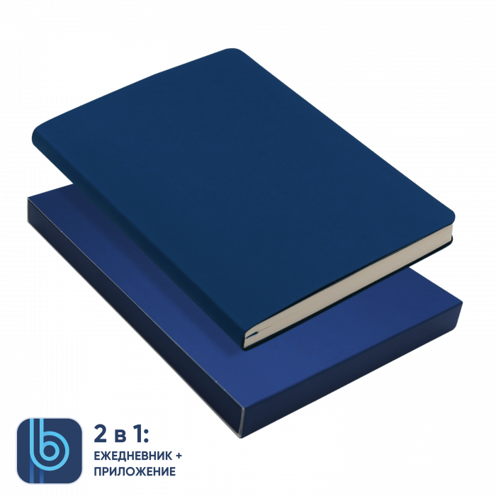 Ежедневник Bplanner.01 в подарочной коробке (синий)