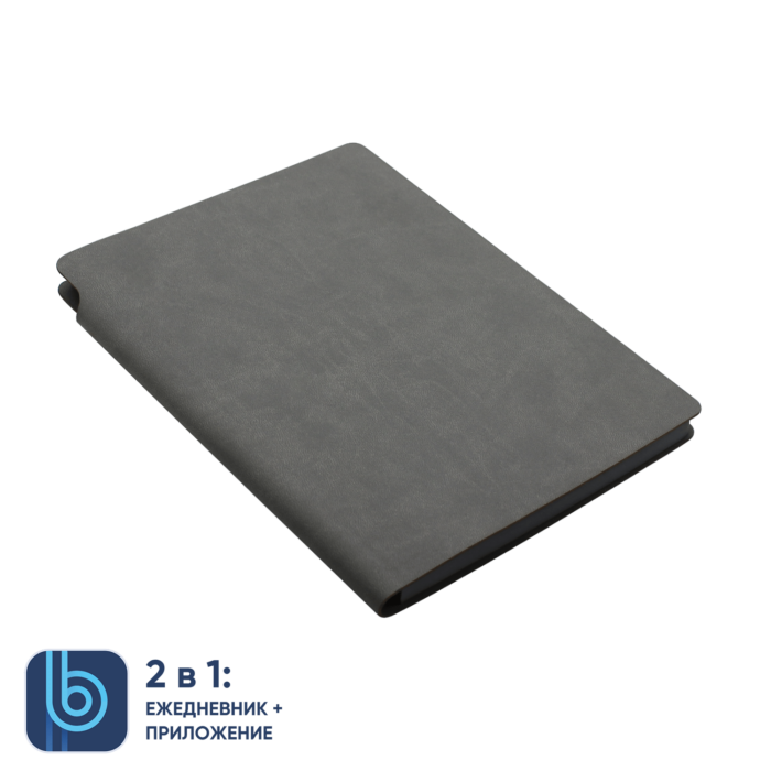 Ежедневник Bplanner.04 grey (серый)