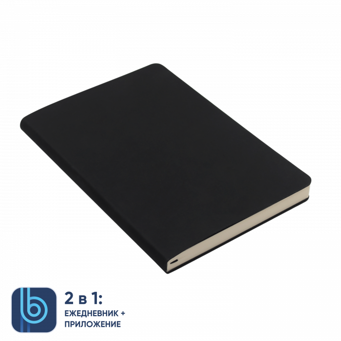 Ежедневник Bplanner.01 black (черный)