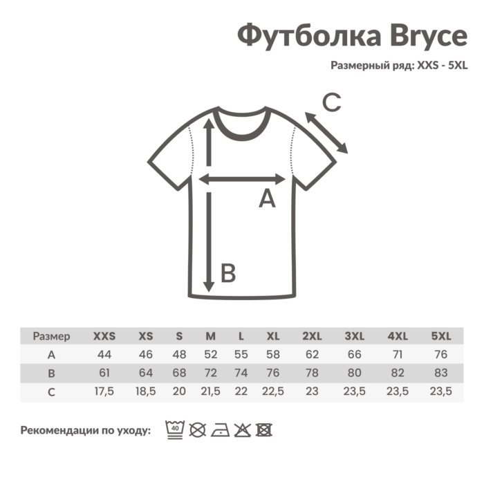 Футболка Iqoniq Bryce из переработанного хлопка, унисекс, 180 г/м², безмятежный синий