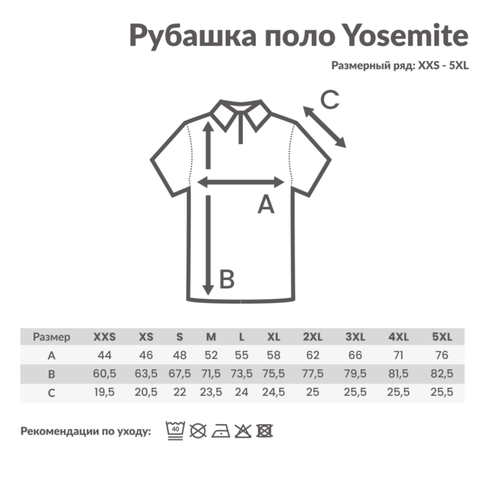 Рубашка поло Iqoniq Yosemite из переработанного хлопка-пике, унисекс, 220 г/м², черный