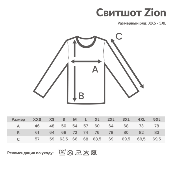 Свитшот Iqoniq Zion из переработанного хлопка, унисекс, 340 г/м², небесно-голубой