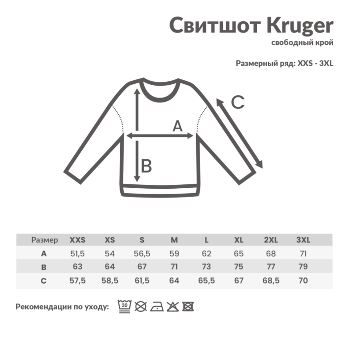 Свитшот Iqoniq Kruger из переработанного хлопка, свободный крой, унисекс, 340 г/м², лавандовый