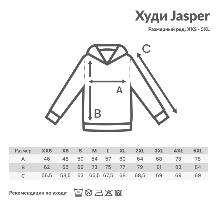 Худи Iqoniq Jasper из переработанного хлопка, унисекс, 340 г/м², темно-серый