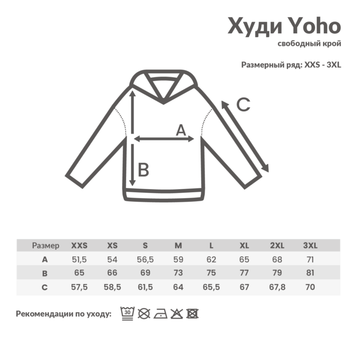 Худи Iqoniq Yoho из переработанного хлопка, свободный крой, унисекс, 340 г/м², черный