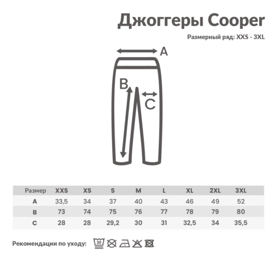 Джоггеры Iqoniq Cooper из переработанного хлопка, унисекс, 340 г/м², лавандовый