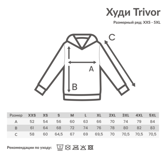 Худи Iqoniq Trivor из переработанного полиэстера AWARE™, унисекс, 240 г/м², черный