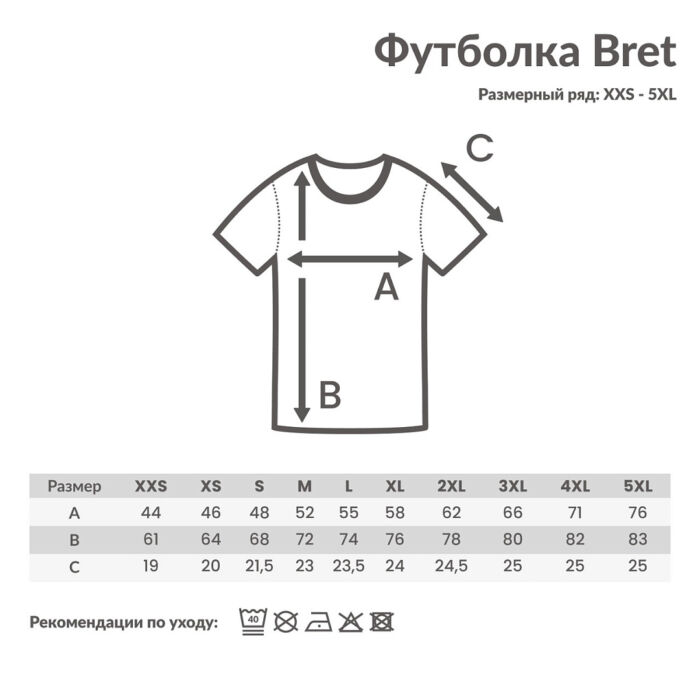 Футболка Iqoniq Brett из переработанного хлопка AWARE™, унисекс, 180 г/м², бордовый