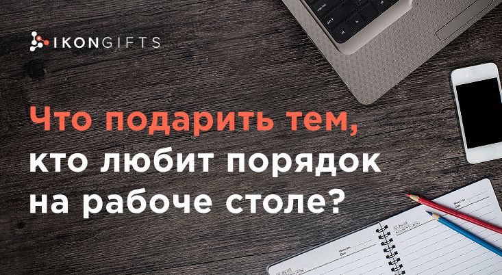 Как грамотно организовать промоакцию?