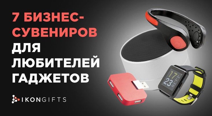 Корпоративные настольные игры: новый тренд или трата времени?